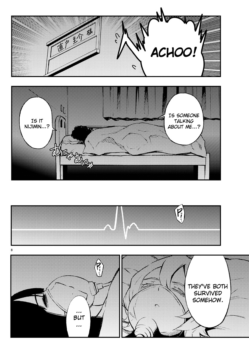 Mahou Shoujo Site Chapter 19 page 9 - Chapter 19 : 019.Another