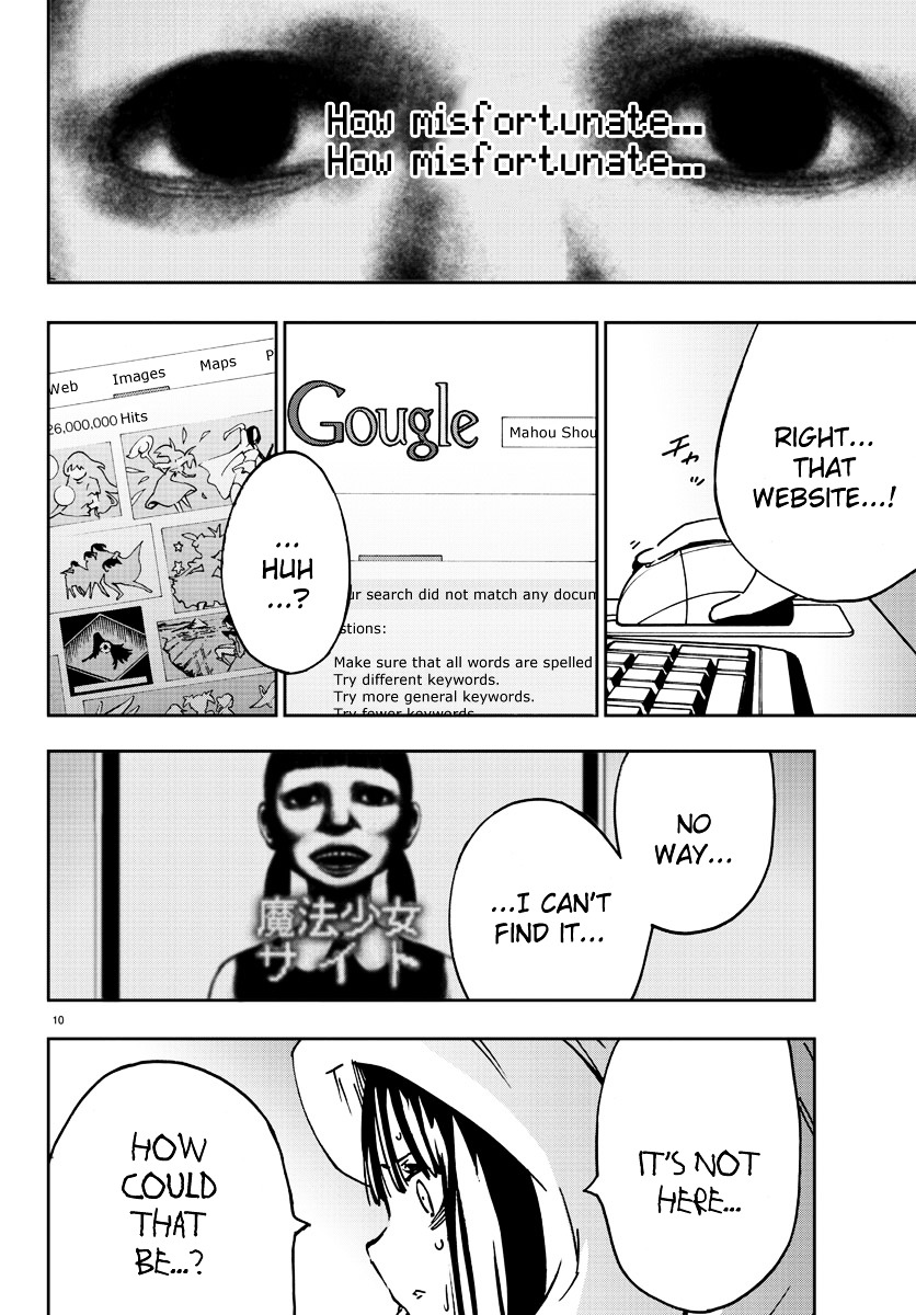 Mahou Shoujo Site Chapter 2 page 10 - Chapter 2 : ENTER.02 - Yatsumura Tsuyuno