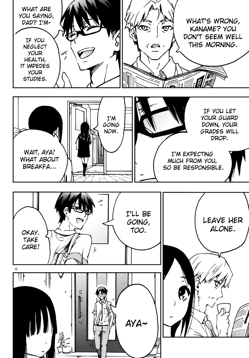 Mahou Shoujo Site Chapter 2 page 12 - Chapter 2 : ENTER.02 - Yatsumura Tsuyuno