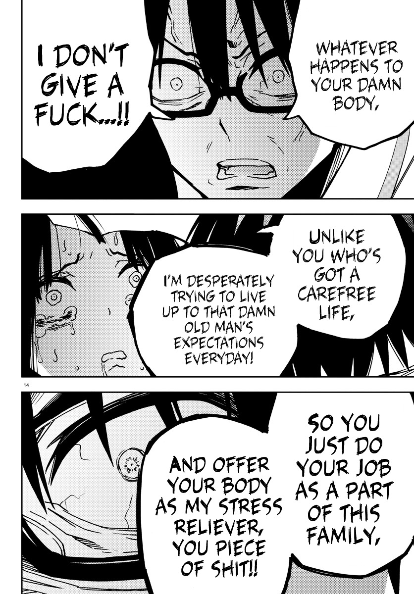 Mahou Shoujo Site Chapter 2 page 14 - Chapter 2 : ENTER.02 - Yatsumura Tsuyuno