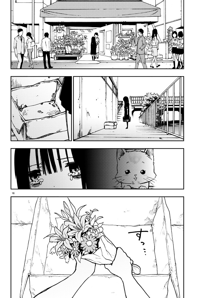 Mahou Shoujo Site Chapter 2 page 16 - Chapter 2 : ENTER.02 - Yatsumura Tsuyuno