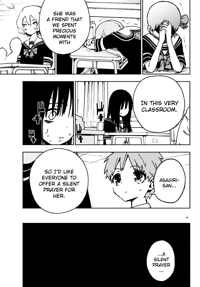 Mahou Shoujo Site Chapter 2 page 19 - Chapter 2 : ENTER.02 - Yatsumura Tsuyuno