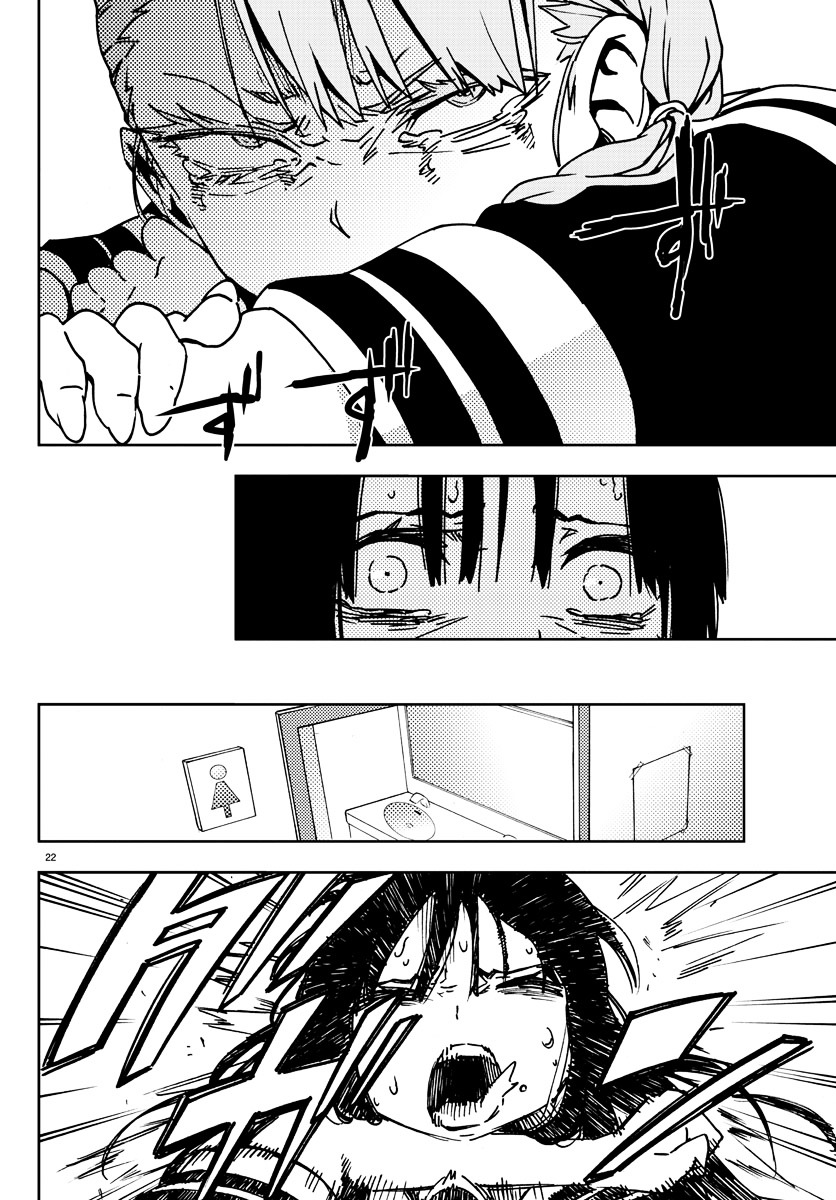 Mahou Shoujo Site Chapter 2 page 22 - Chapter 2 : ENTER.02 - Yatsumura Tsuyuno