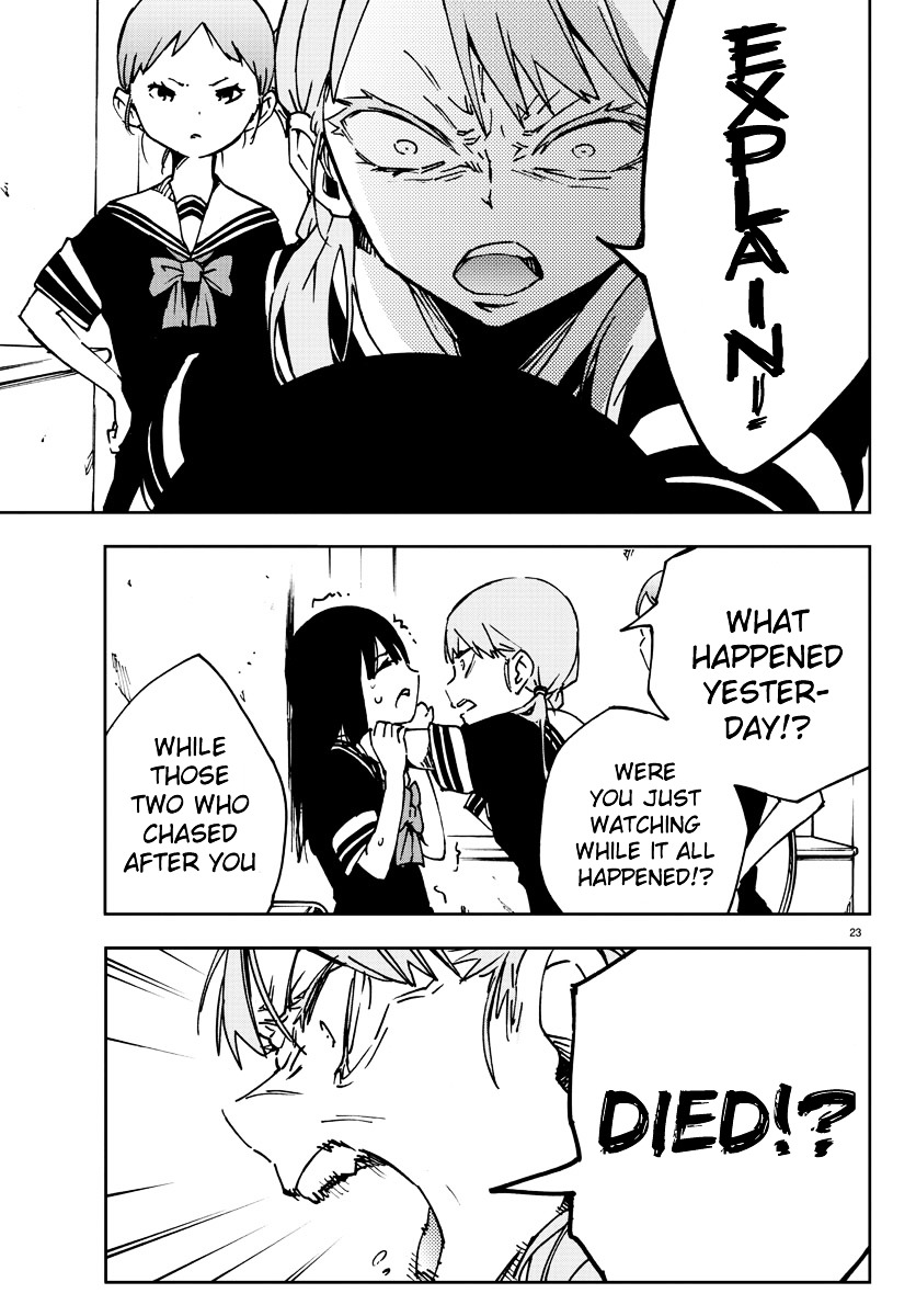 Mahou Shoujo Site Chapter 2 page 23 - Chapter 2 : ENTER.02 - Yatsumura Tsuyuno