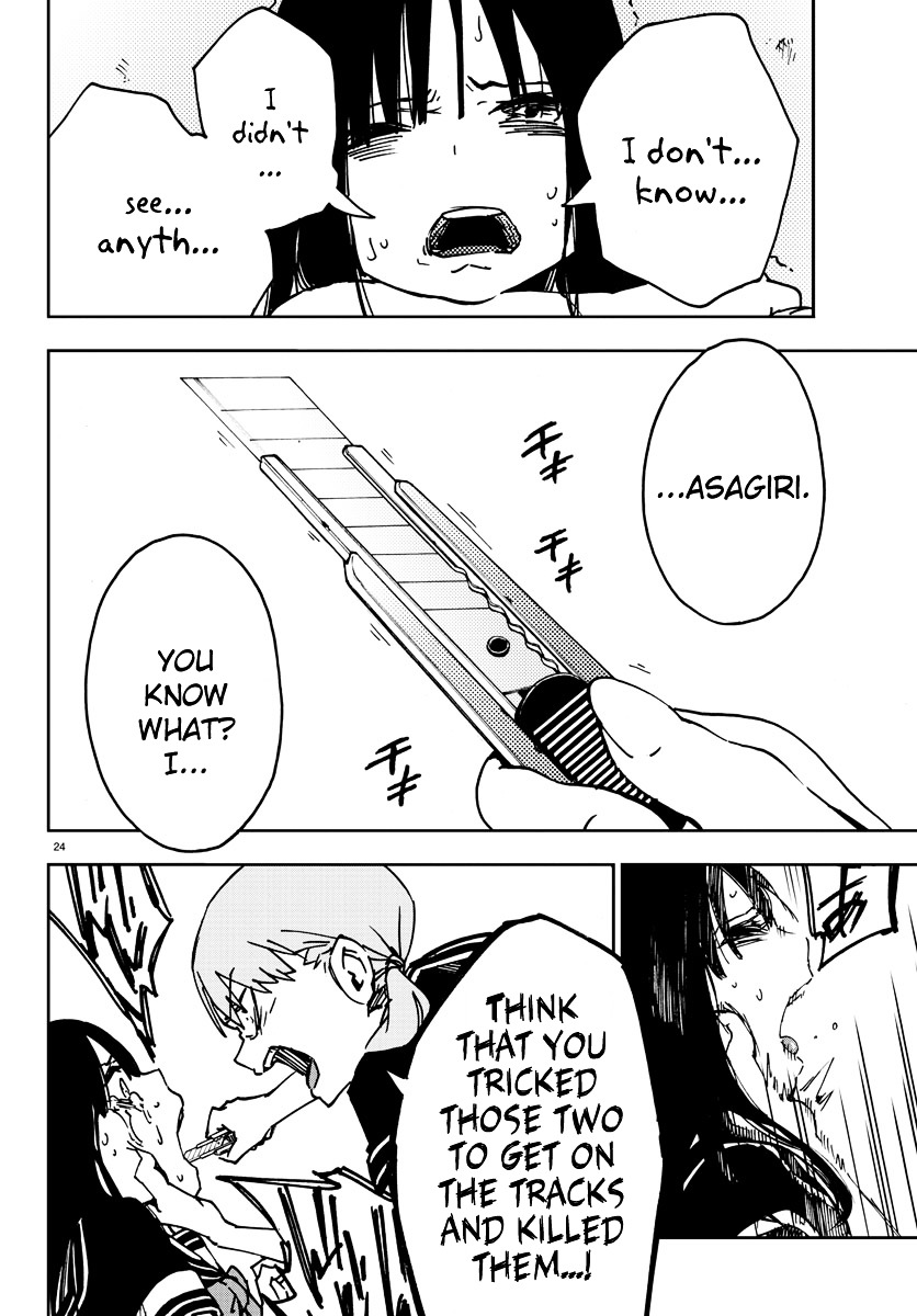 Mahou Shoujo Site Chapter 2 page 24 - Chapter 2 : ENTER.02 - Yatsumura Tsuyuno