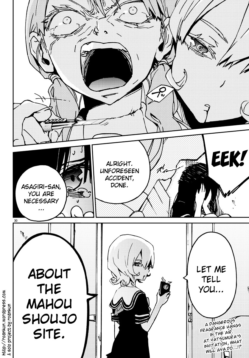 Mahou Shoujo Site Chapter 2 page 30 - Chapter 2 : ENTER.02 - Yatsumura Tsuyuno