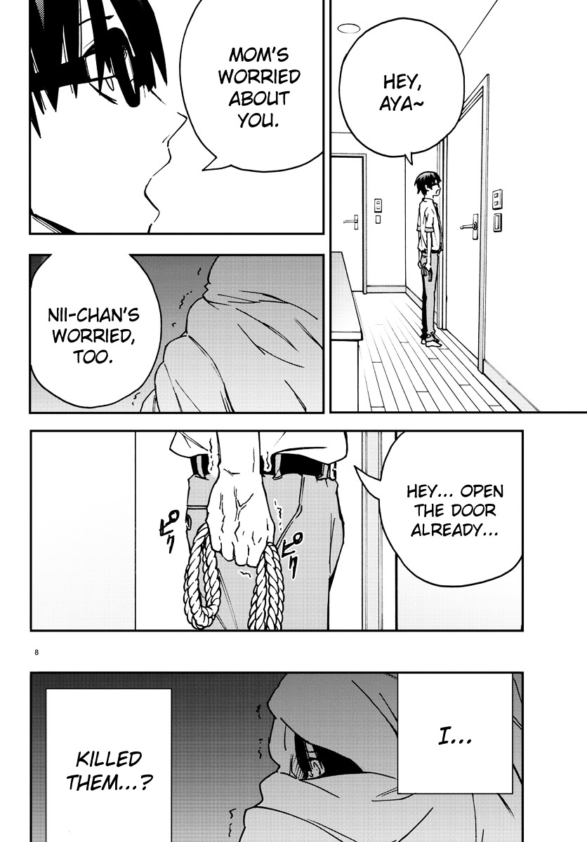 Mahou Shoujo Site Chapter 2 page 8 - Chapter 2 : ENTER.02 - Yatsumura Tsuyuno