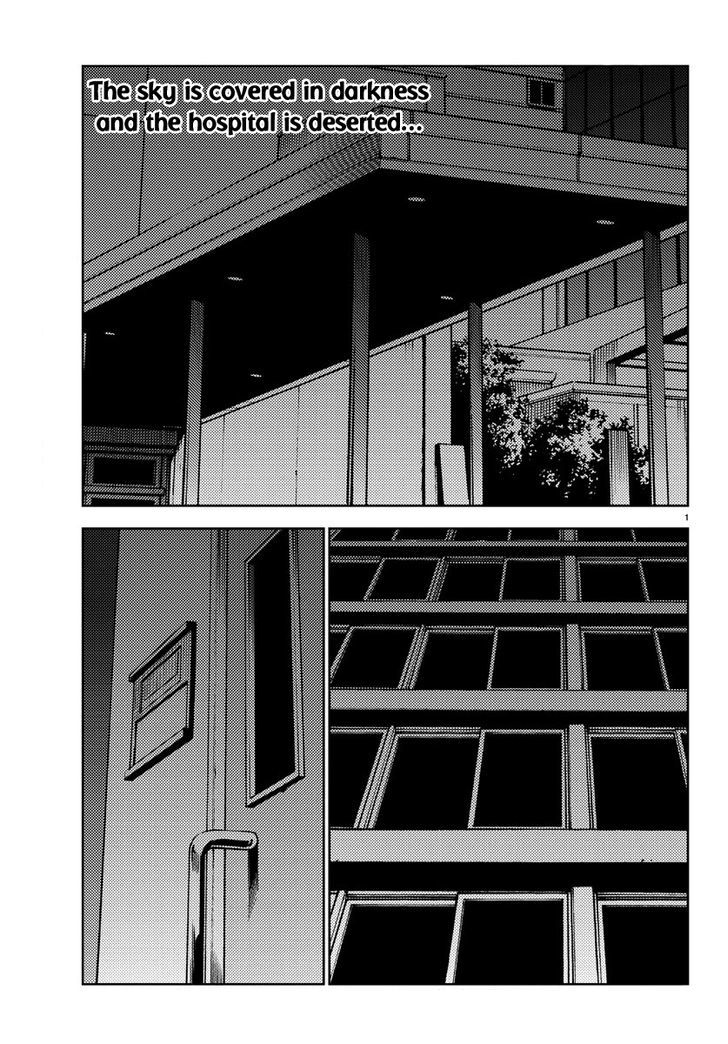 Mahou Shoujo Site Chapter 20 page 1 - Chapter 20 : ENTER 20. - Fake