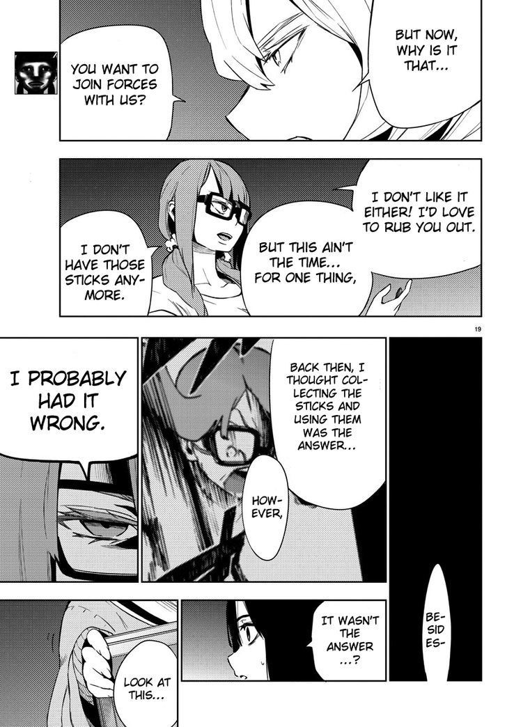 Mahou Shoujo Site Chapter 20 page 19 - Chapter 20 : ENTER 20. - Fake