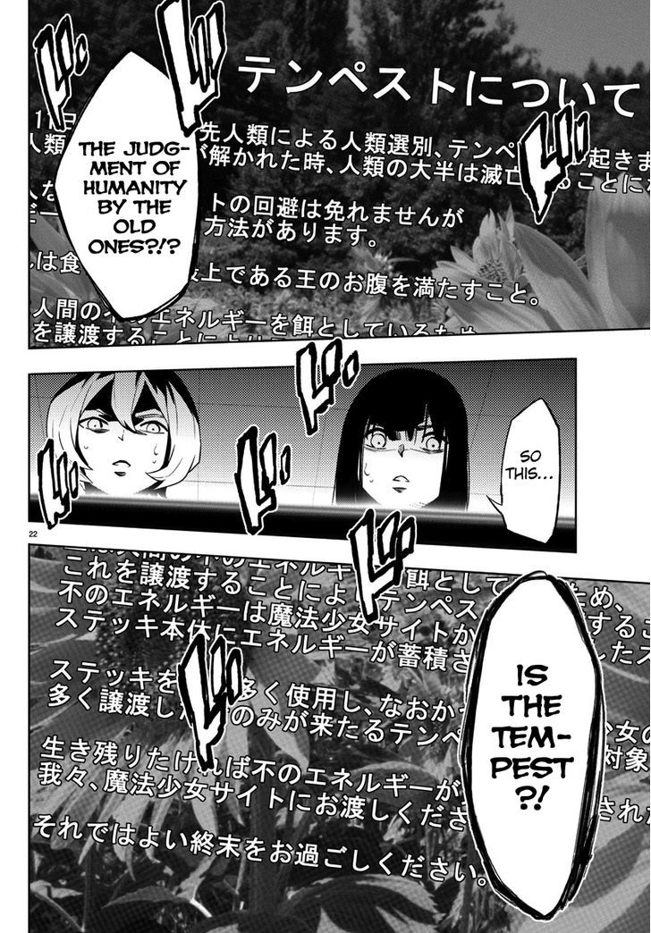 Mahou Shoujo Site Chapter 20 page 21 - Chapter 20 : ENTER 20. - Fake