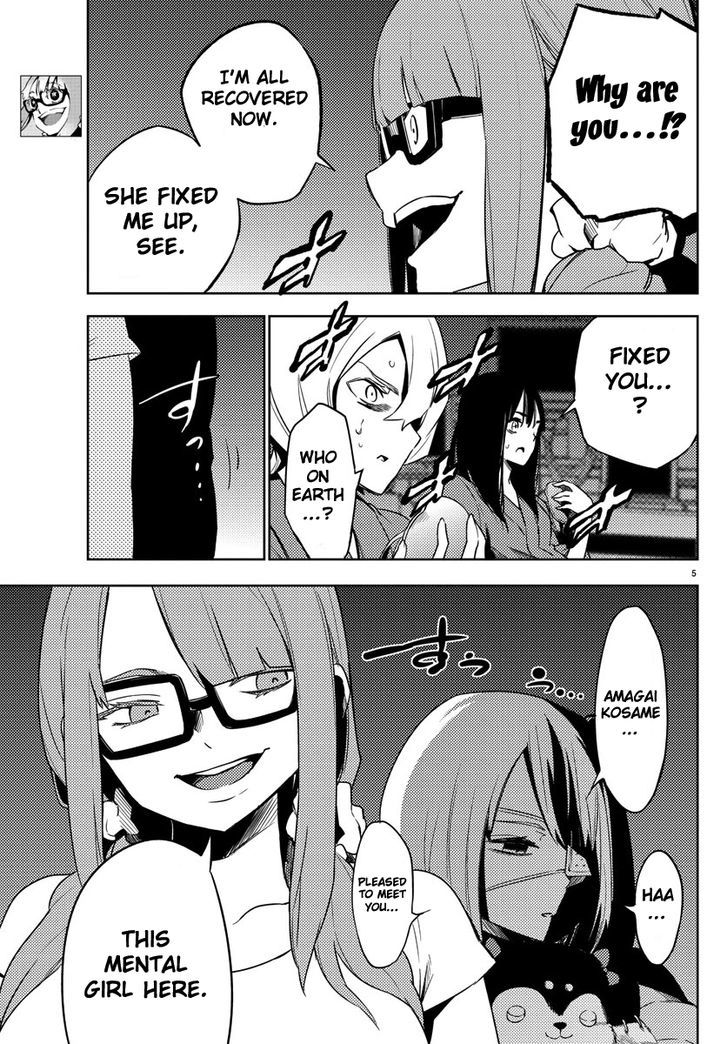 Mahou Shoujo Site Chapter 20 page 5 - Chapter 20 : ENTER 20. - Fake