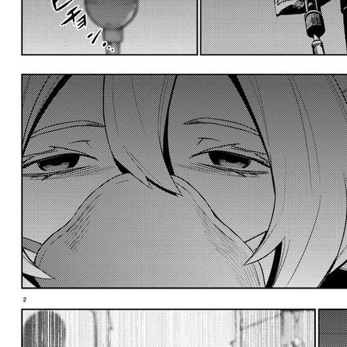 Mahou Shoujo Site Chapter 20 : ENTER 20. - Fake cover