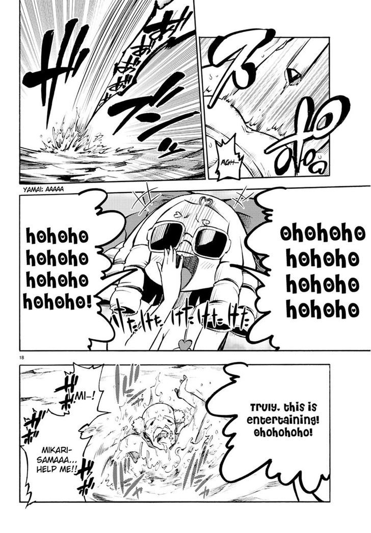 Mahou Shoujo Site Chapter 22 page 17 - Chapter 22 : ENTER.22 - The Two Mahou Shoujo