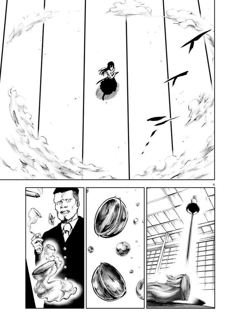 Mahou Shoujo Site Chapter 22 page 8 - Chapter 22 : ENTER.22 - The Two Mahou Shoujo