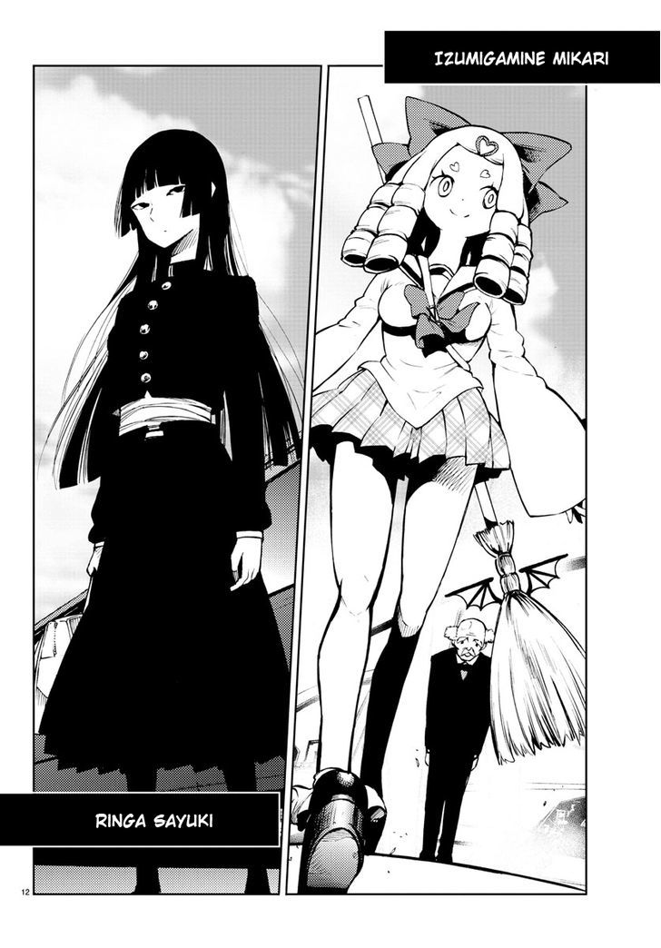 Mahou Shoujo Site Chapter 23 page 12 - Chapter 23 : ENTER.23 - The Mahou Shoujo Boy