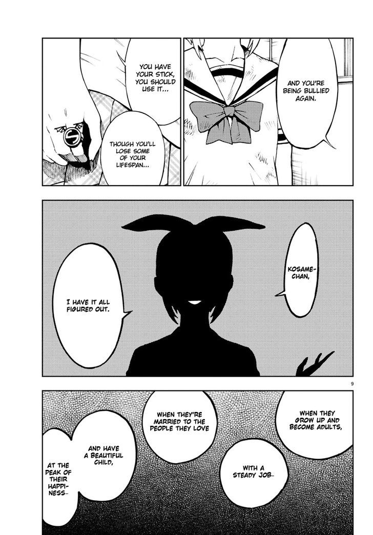 Mahou Shoujo Site Chapter 23 page 9 - Chapter 23 : ENTER.23 - The Mahou Shoujo Boy