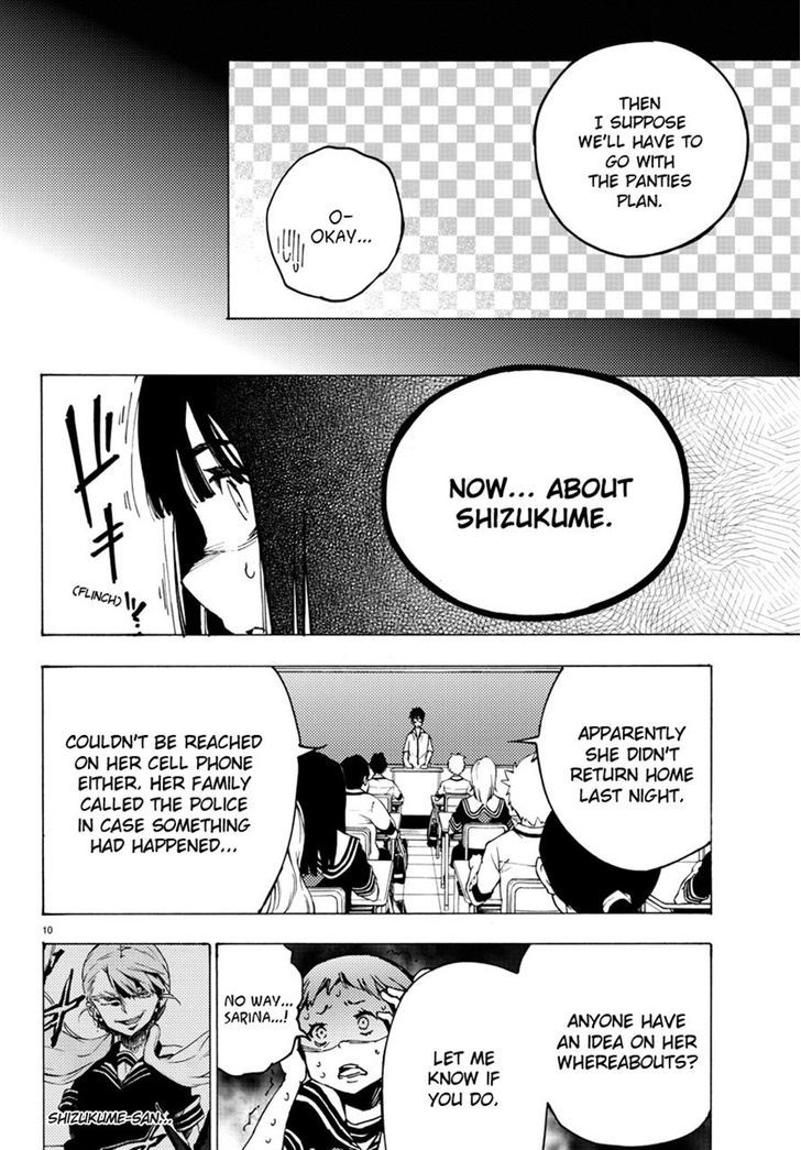 Mahou Shoujo Site Chapter 24 page 10 - Chapter 24 : ENTER.24 - Moron