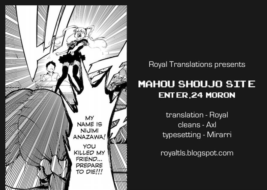 Mahou Shoujo Site Chapter 24 page 16 - Chapter 24 : ENTER.24 - Moron