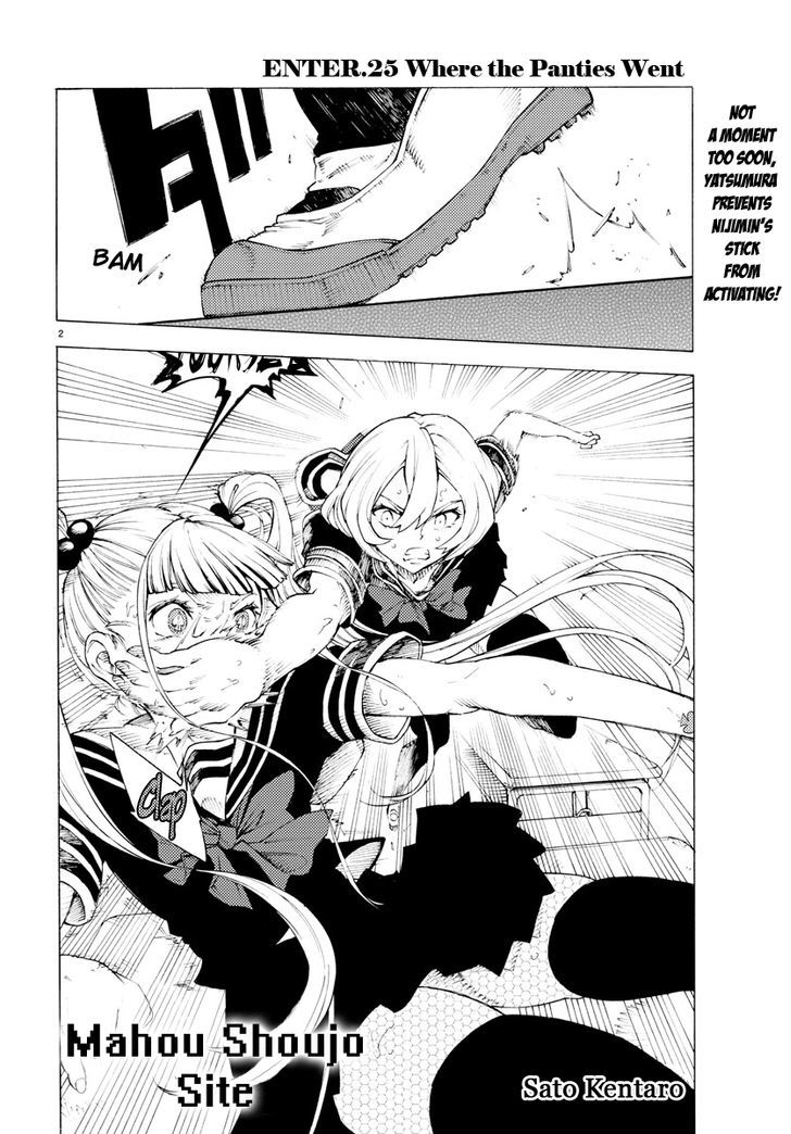Mahou Shoujo Site Chapter 25 page 2 - Chapter 25 : ENTER.25 - Where the Panties Went
