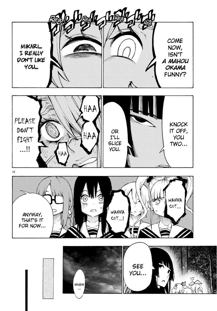 Mahou Shoujo Site Chapter 26 page 12 - Chapter 26 : ENTER.26 - Coordinated Tactics