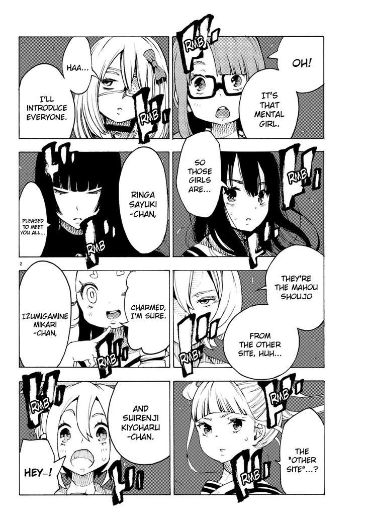 Mahou Shoujo Site Chapter 26 page 2 - Chapter 26 : ENTER.26 - Coordinated Tactics