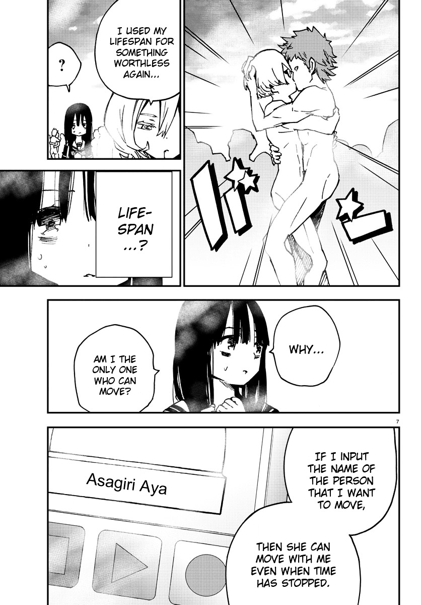 Mahou Shoujo Site Chapter 3 page 7 - Chapter 3 : ENTER.03 - Tempest