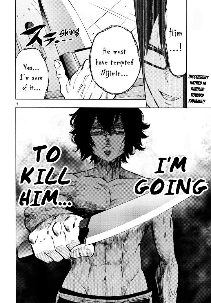 Mahou Shoujo Site Chapter 31 page 16 - Chapter 31 : ENTER.31 - Graduation