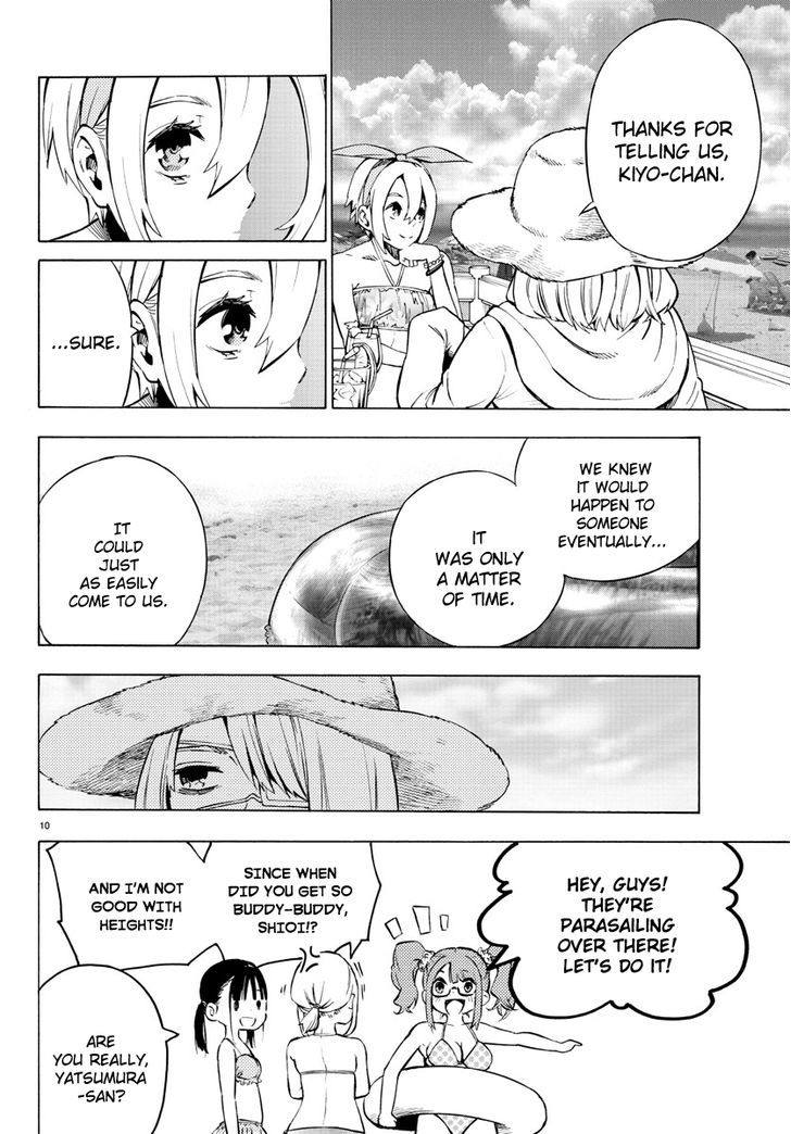 Mahou Shoujo Site Chapter 32 page 9 - Chapter 32 : ENTER.32 - Last Summer