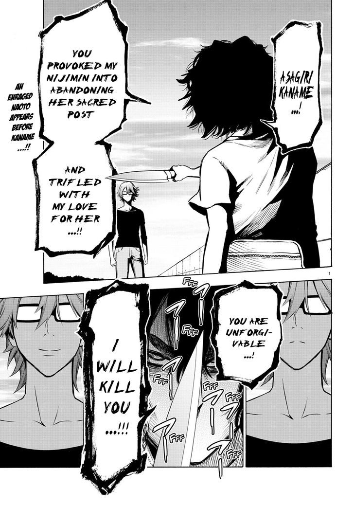 Mahou Shoujo Site Chapter 34 page 1 - Chapter 34 : ENTER.34 - Crush