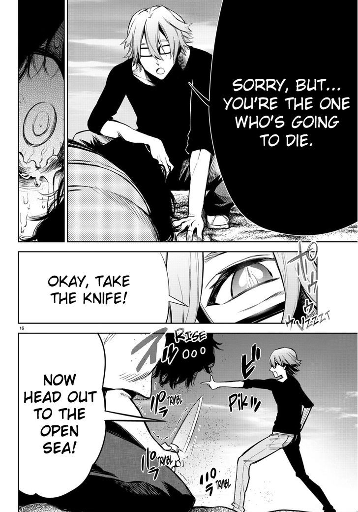 Mahou Shoujo Site Chapter 34 page 16 - Chapter 34 : ENTER.34 - Crush