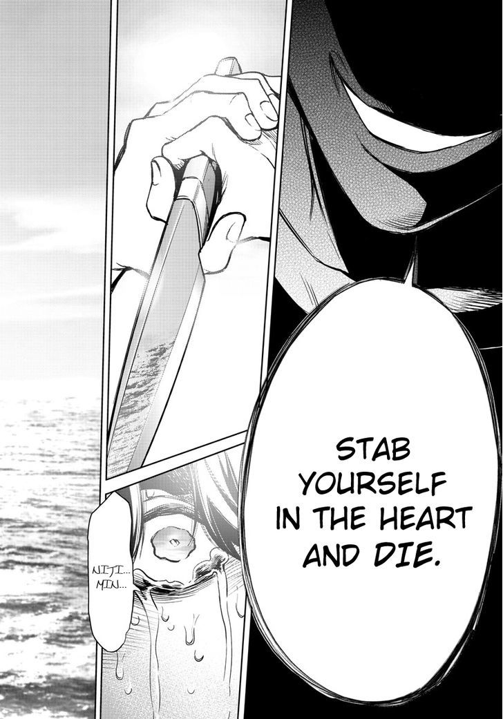 Mahou Shoujo Site Chapter 34 page 18 - Chapter 34 : ENTER.34 - Crush