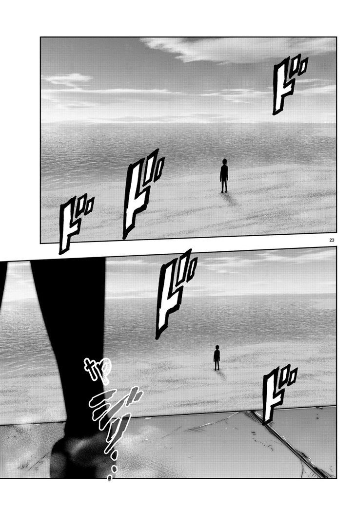 Mahou Shoujo Site Chapter 34 page 23 - Chapter 34 : ENTER.34 - Crush