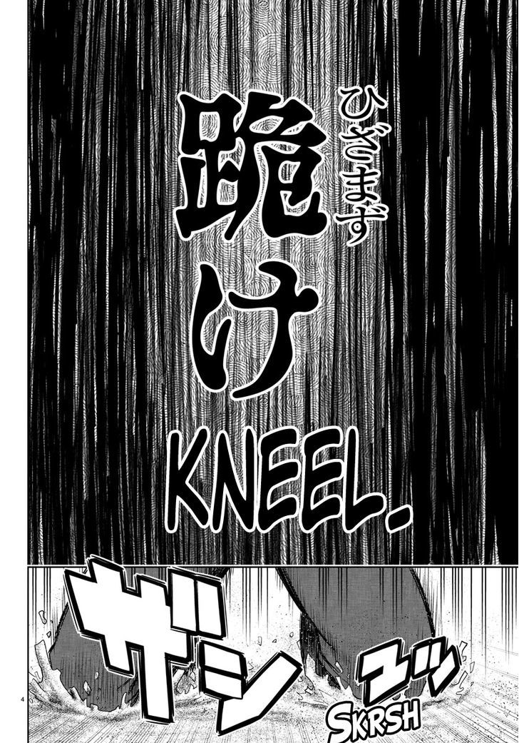 Mahou Shoujo Site Chapter 34 page 4 - Chapter 34 : ENTER.34 - Crush