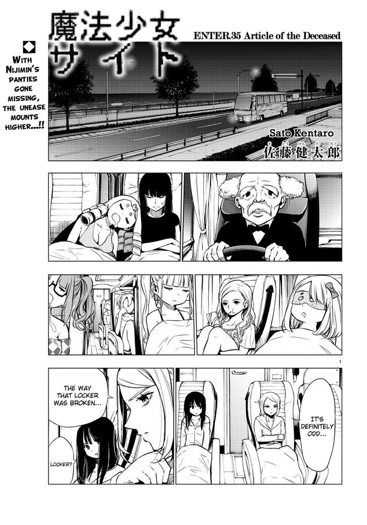 Mahou Shoujo Site Chapter 35 page 1 - Chapter 35 : ENTER.35 - Article of the Deceased