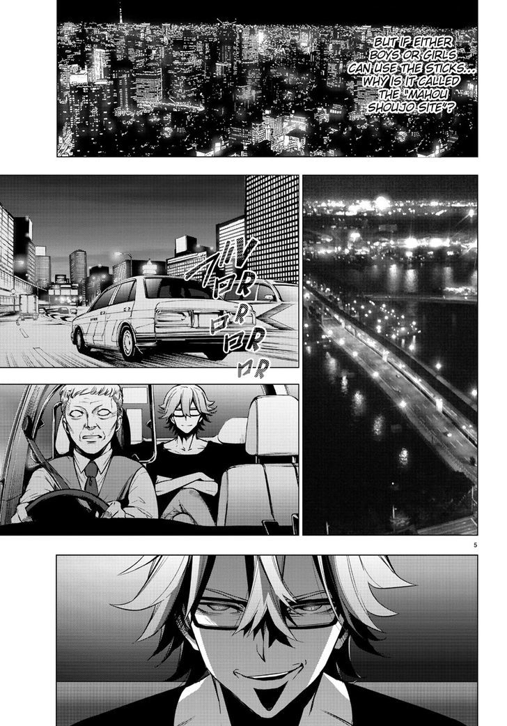 Mahou Shoujo Site Chapter 35 page 5 - Chapter 35 : ENTER.35 - Article of the Deceased