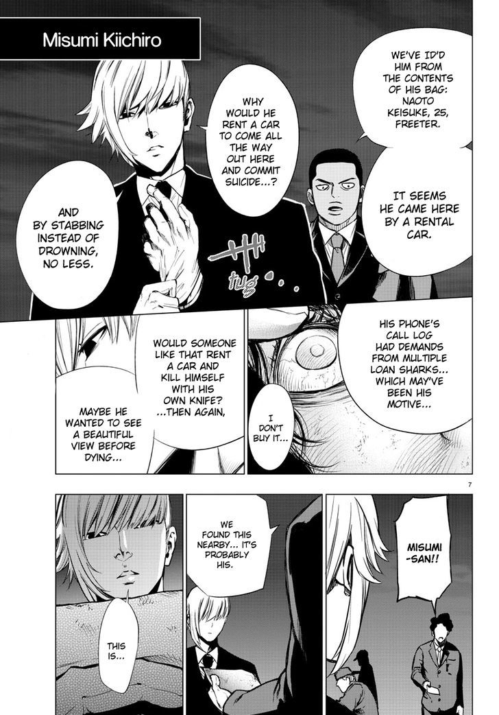 Mahou Shoujo Site Chapter 35 page 7 - Chapter 35 : ENTER.35 - Article of the Deceased
