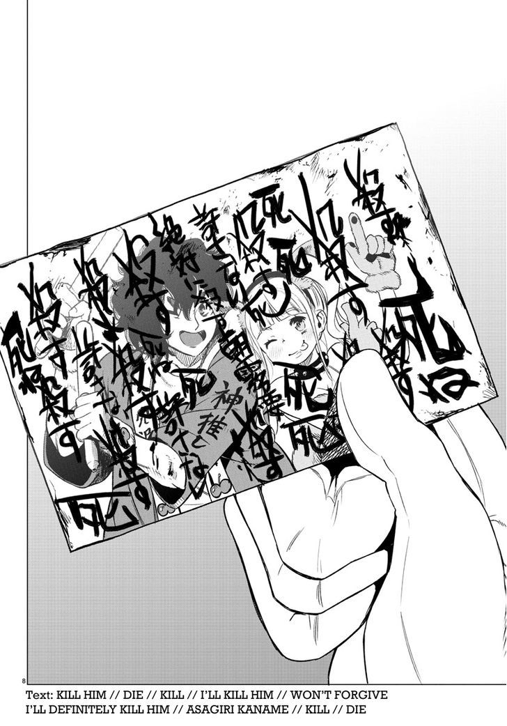 Mahou Shoujo Site Chapter 35 page 8 - Chapter 35 : ENTER.35 - Article of the Deceased
