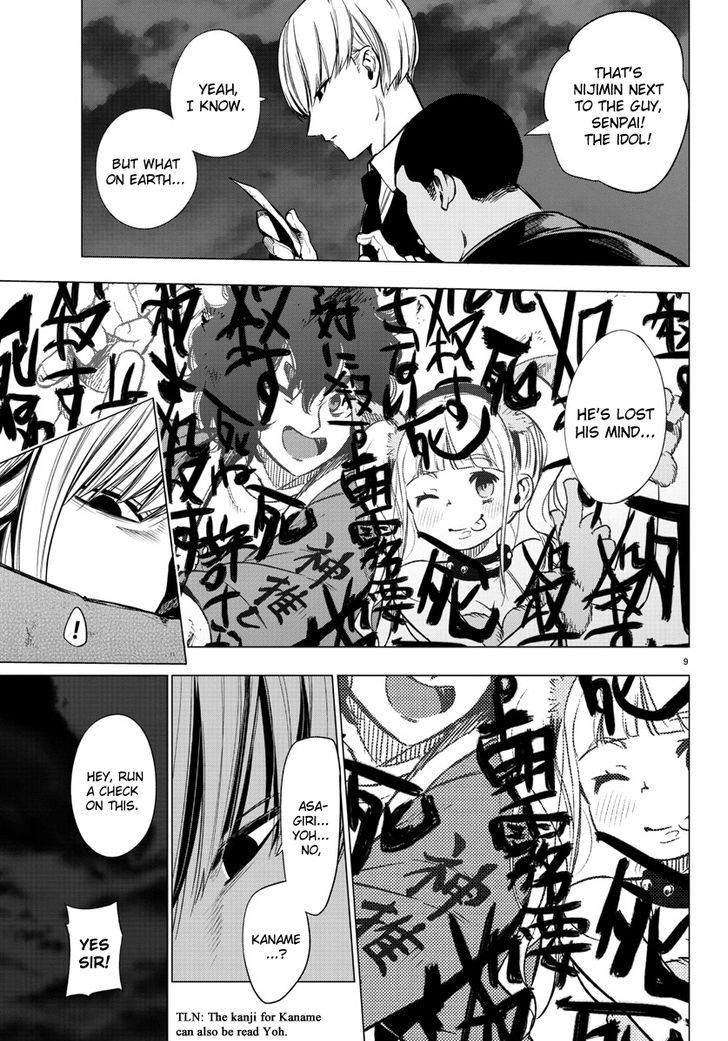Mahou Shoujo Site Chapter 35 page 9 - Chapter 35 : ENTER.35 - Article of the Deceased