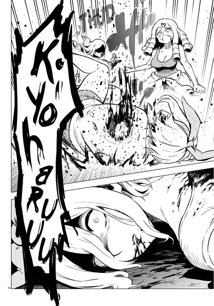 Mahou Shoujo Site Chapter 36 page 12 - Chapter 36 : ENTER.36 - Message