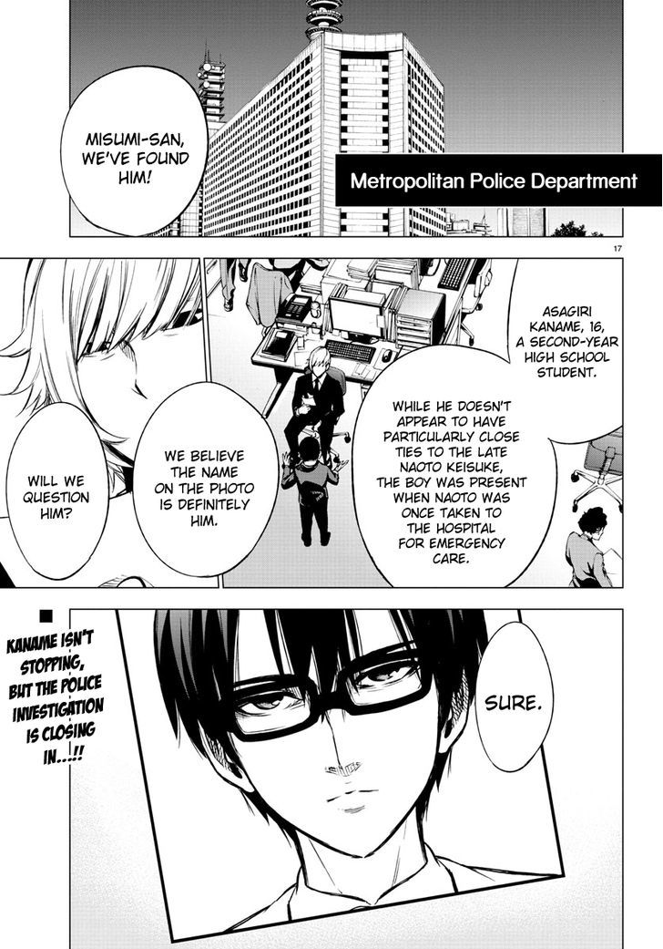 Mahou Shoujo Site Chapter 36 page 15 - Chapter 36 : ENTER.36 - Message