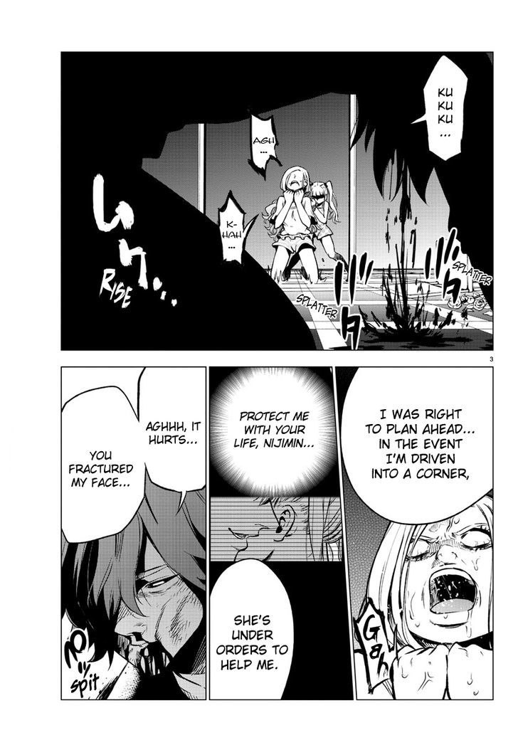 Mahou Shoujo Site Chapter 36 page 3 - Chapter 36 : ENTER.36 - Message