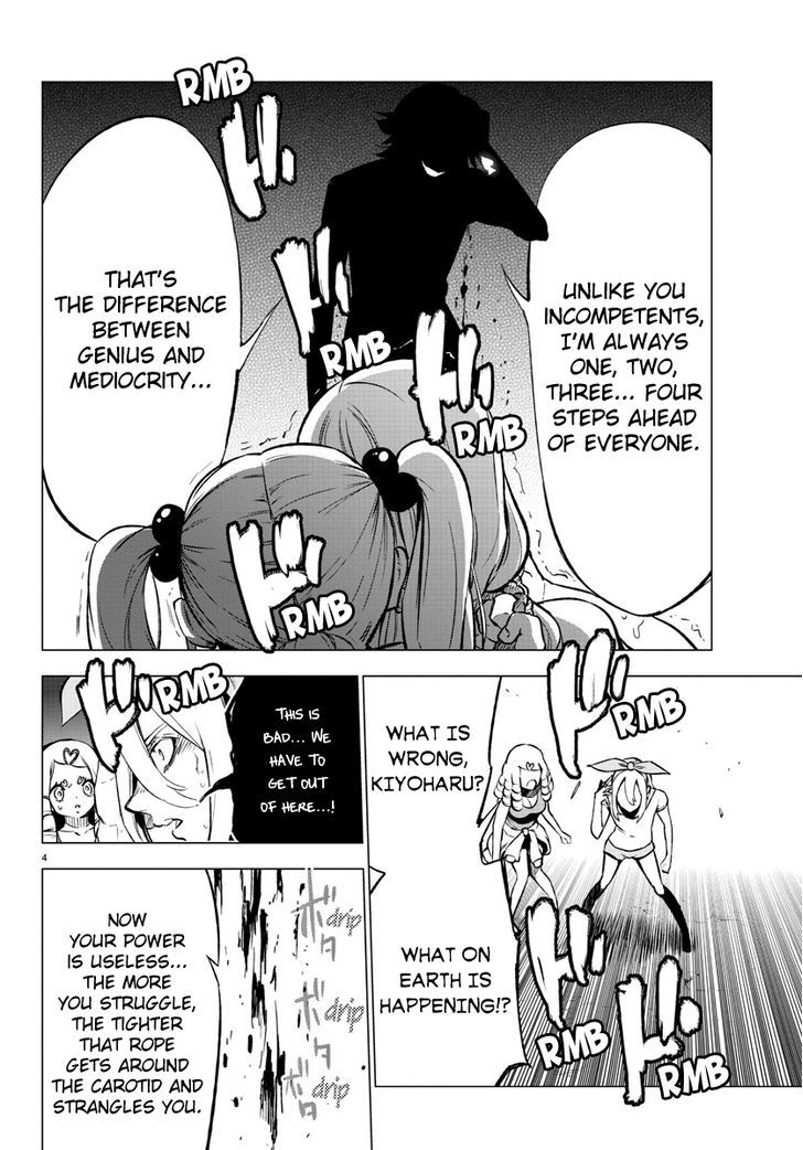 Mahou Shoujo Site Chapter 36 page 4 - Chapter 36 : ENTER.36 - Message