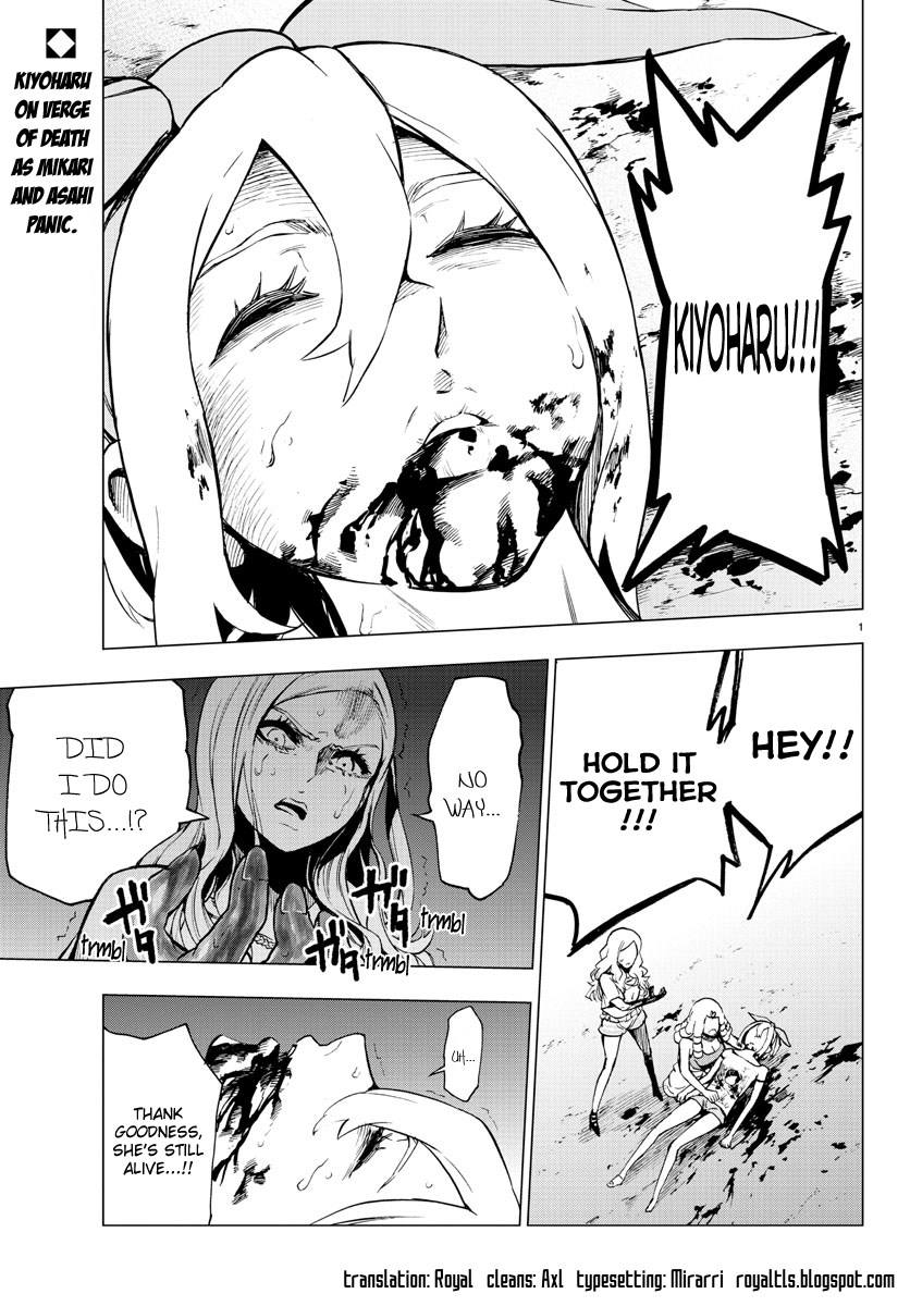 Mahou Shoujo Site Chapter 37 page 1 - Chapter 37 : ENTER.37 - Sharing Blood