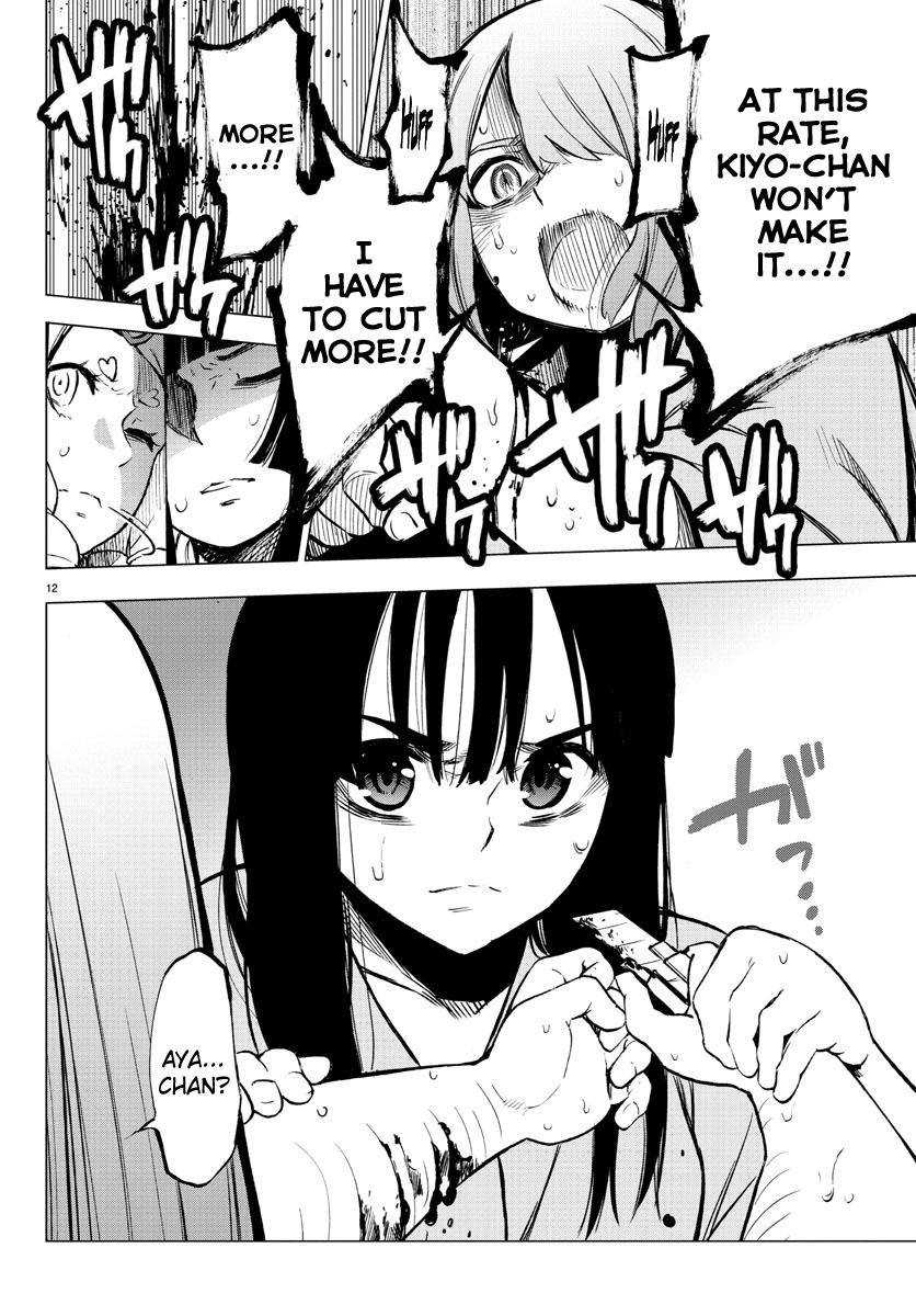 Mahou Shoujo Site Chapter 37 page 12 - Chapter 37 : ENTER.37 - Sharing Blood