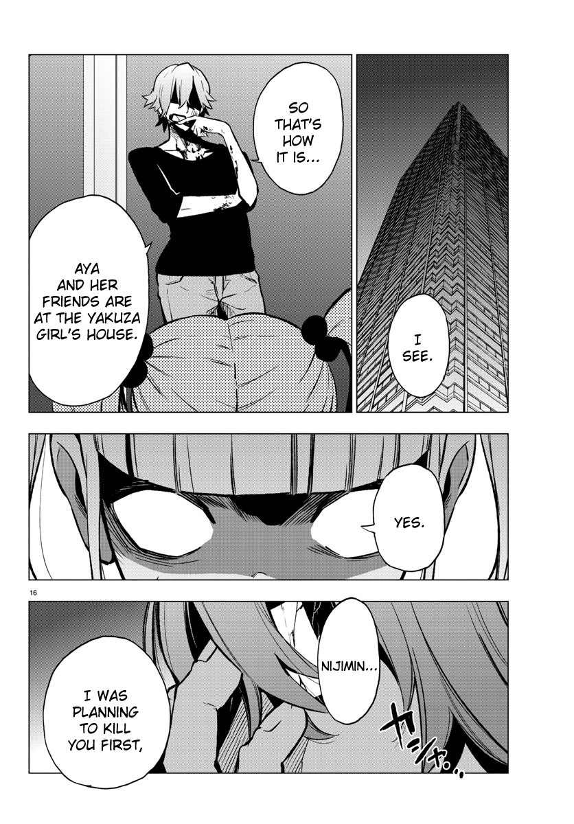 Mahou Shoujo Site Chapter 37 page 16 - Chapter 37 : ENTER.37 - Sharing Blood