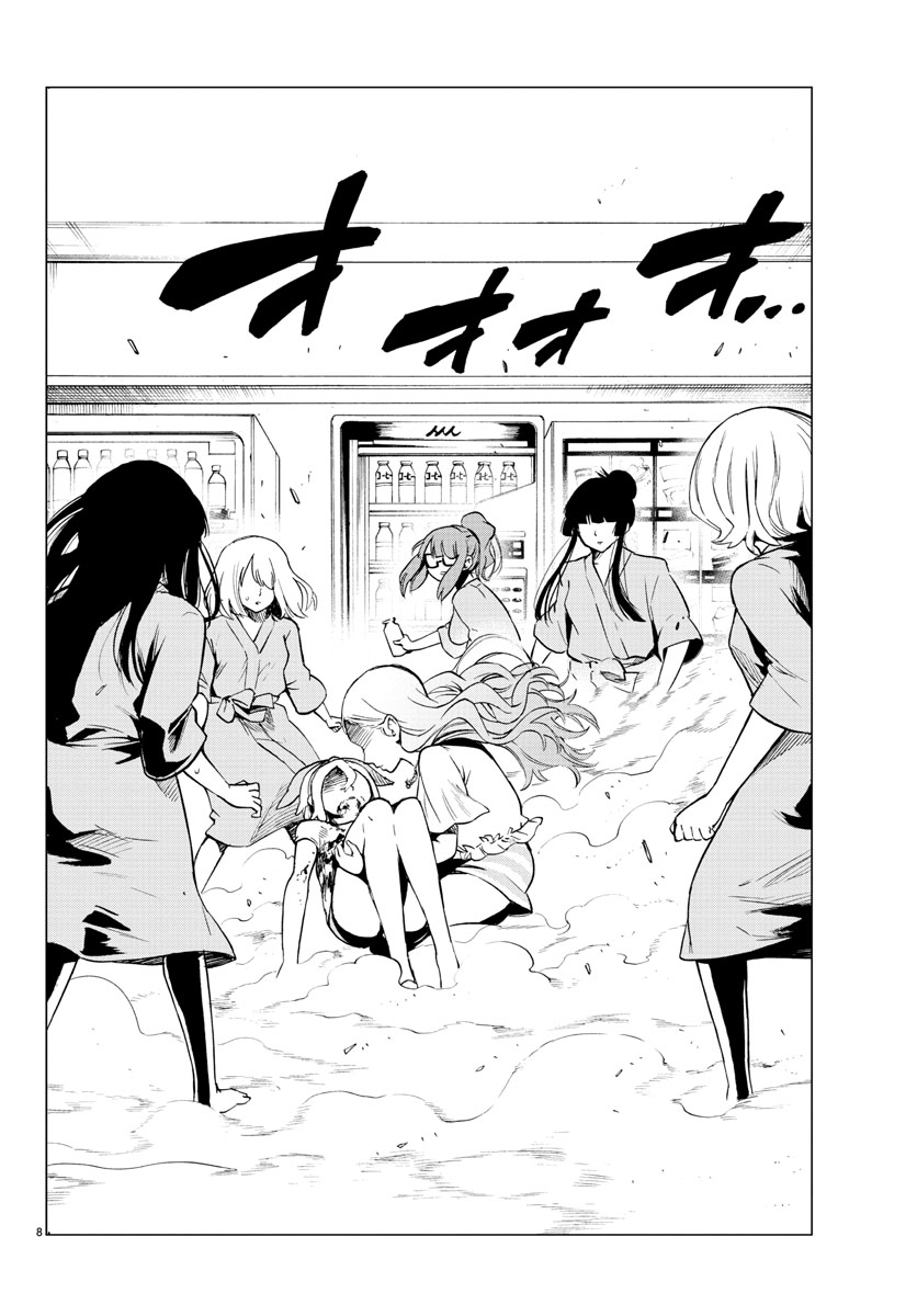 Mahou Shoujo Site Chapter 37 page 8 - Chapter 37 : ENTER.37 - Sharing Blood