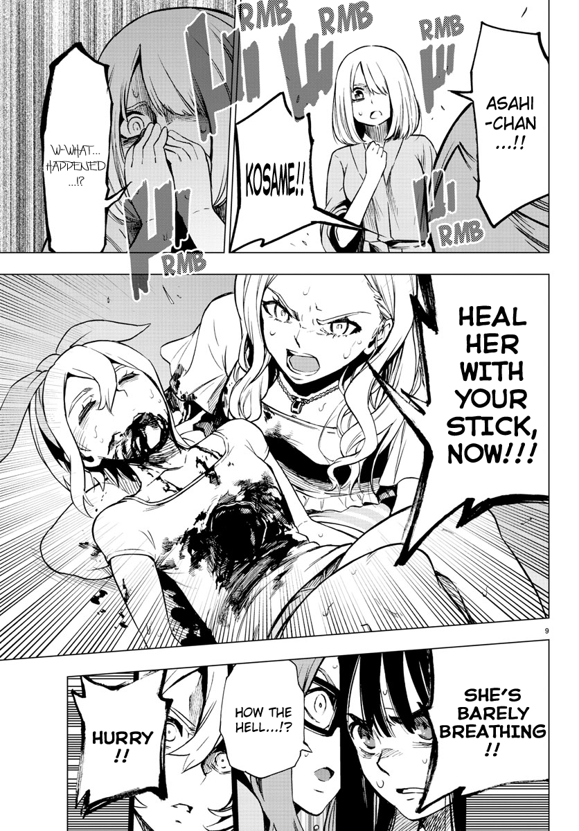 Mahou Shoujo Site Chapter 37 page 9 - Chapter 37 : ENTER.37 - Sharing Blood
