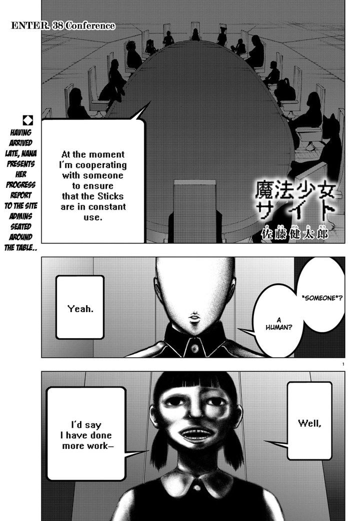 Mahou Shoujo Site Chapter 38 page 1 - Chapter 38 : ENTER.38 - Conference