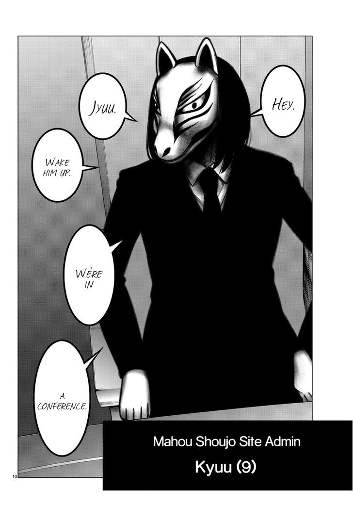 Mahou Shoujo Site Chapter 38 page 10 - Chapter 38 : ENTER.38 - Conference