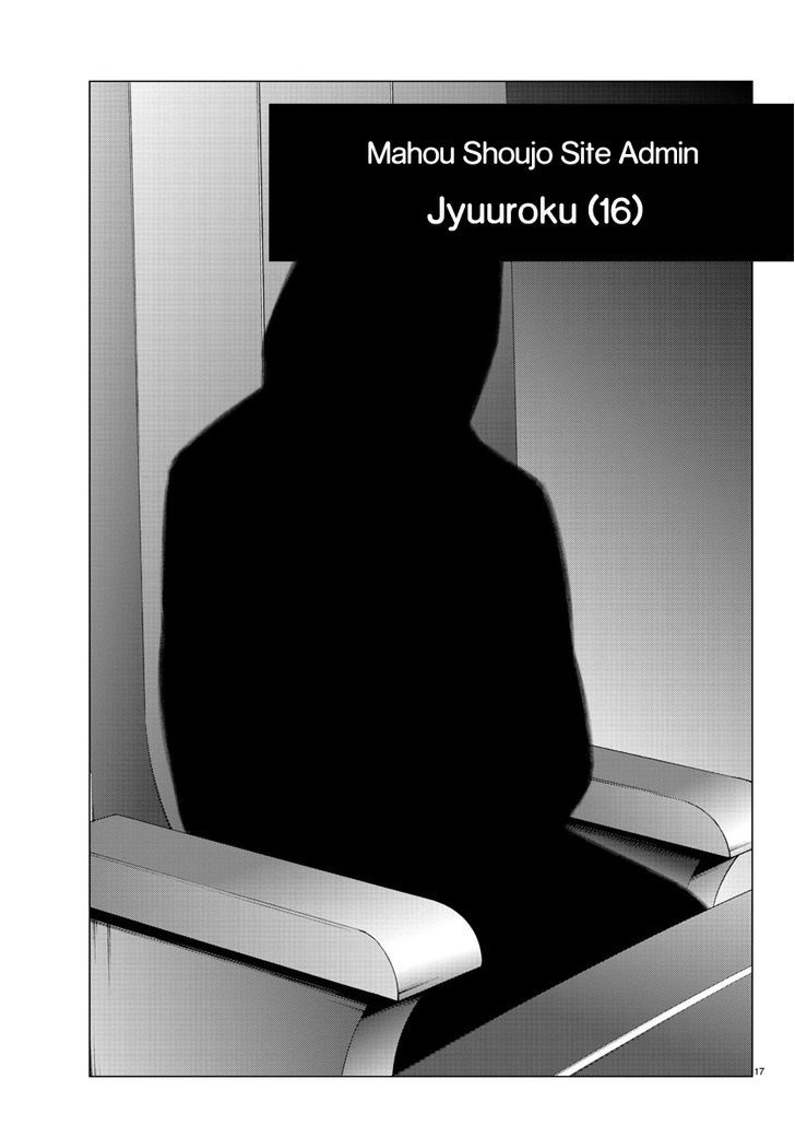 Mahou Shoujo Site Chapter 38 page 17 - Chapter 38 : ENTER.38 - Conference